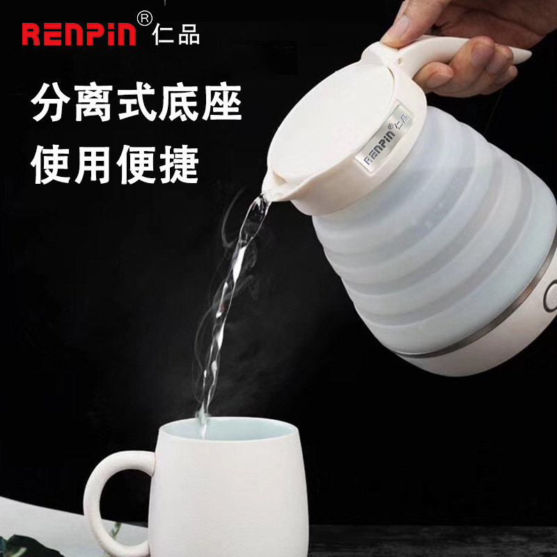折叠电水壶大图2.jpg