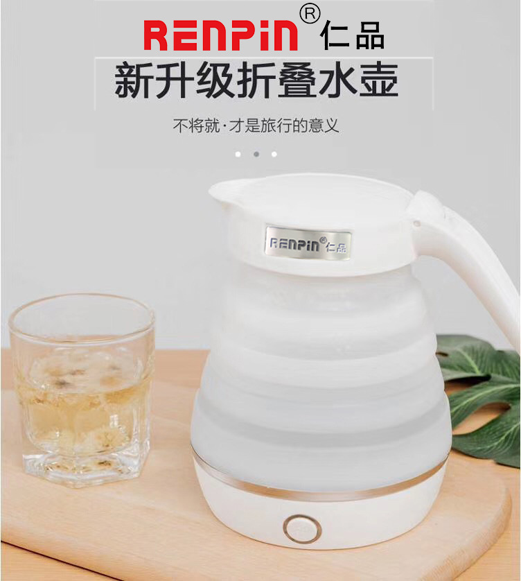 折叠电水壶详情 1.jpg