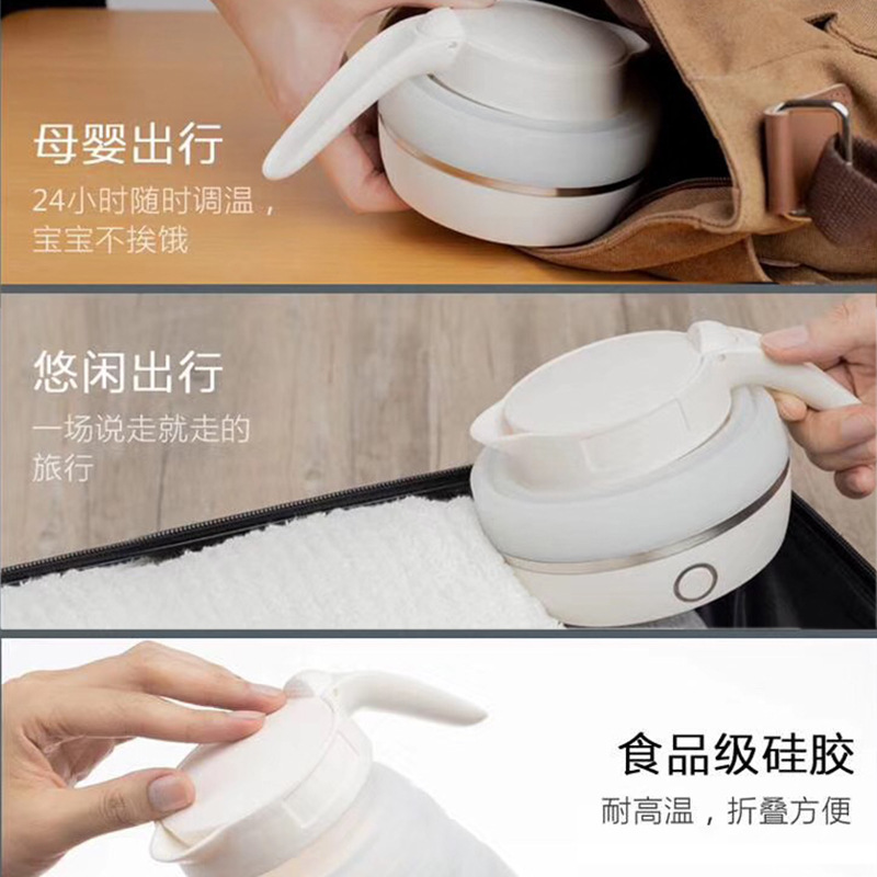 折叠电水壶大图1.jpg