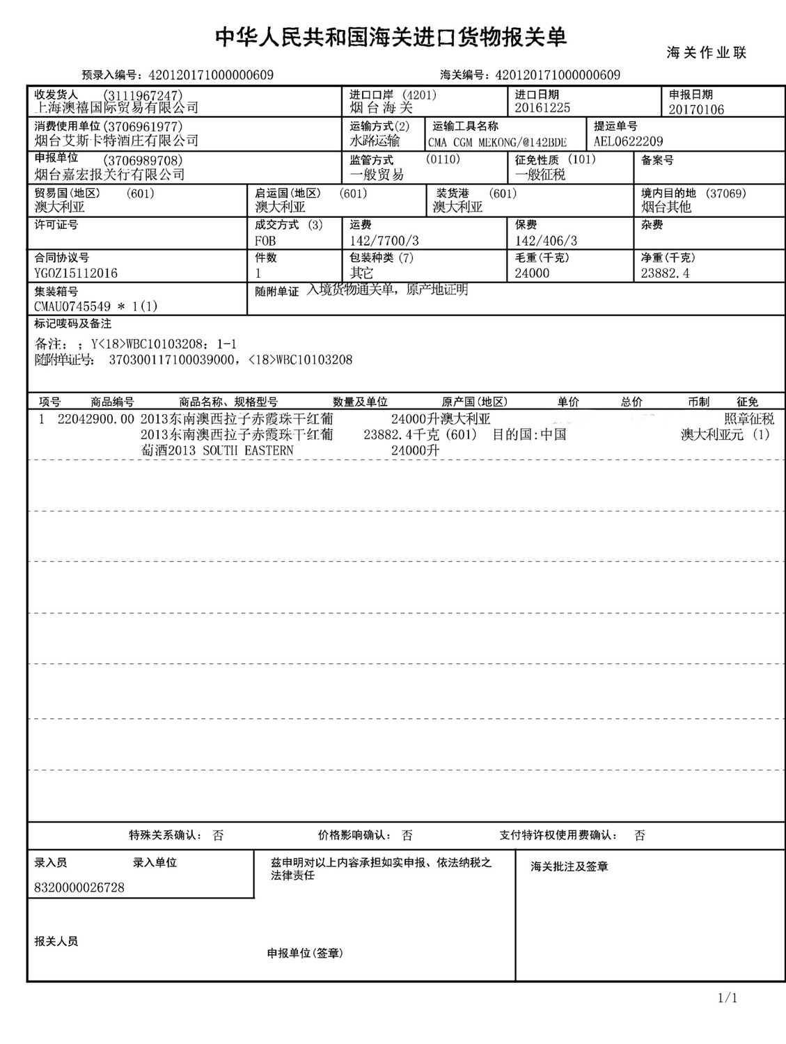 详情描述 (3).jpg