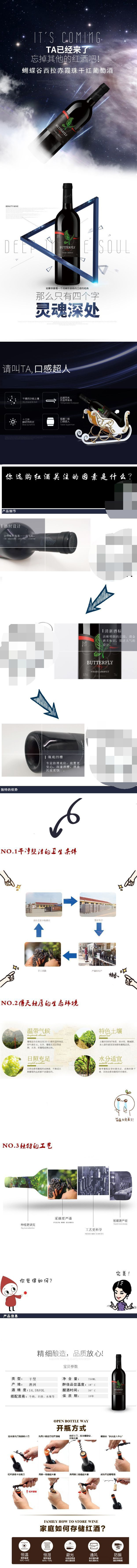 详情描述 (10).jpg